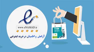 خرید آنتی ویروس نود 32